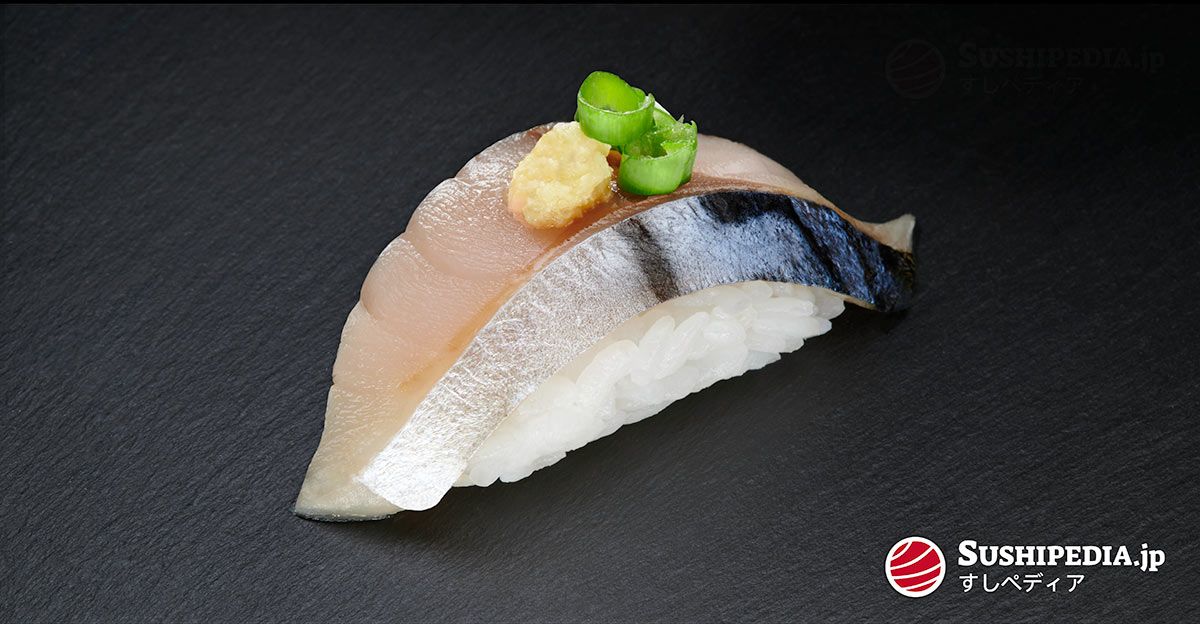 The Ultimate Sushi Farmed Atlantic mackerel saba