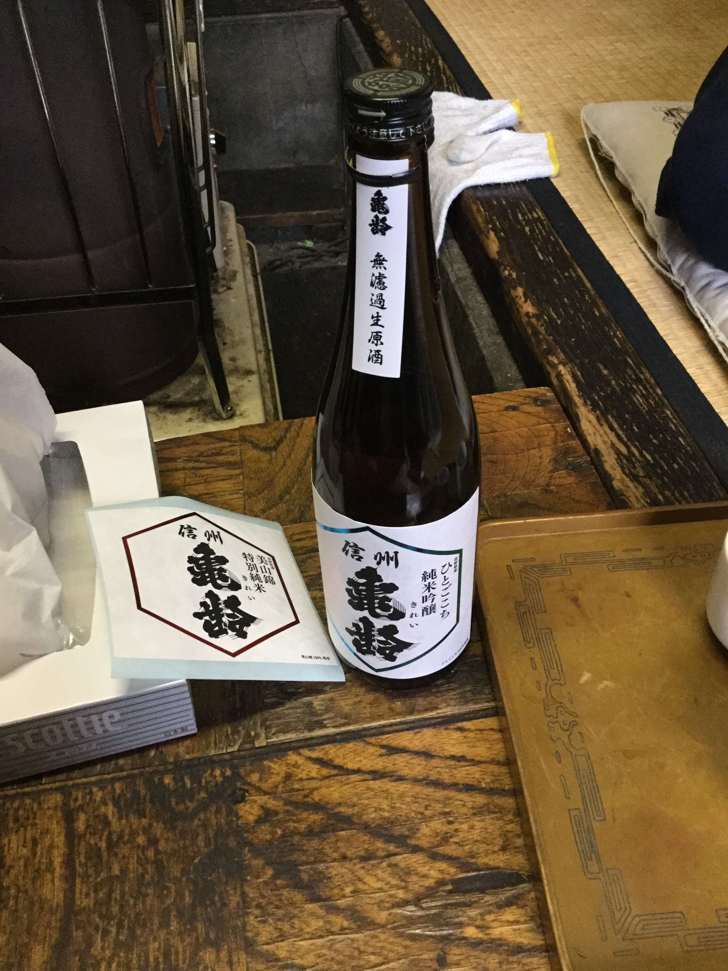 Taruzake Sake bottle