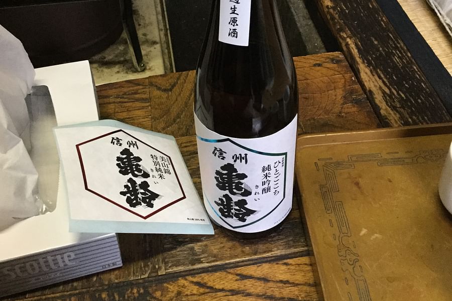 Taruzake Sake bottle