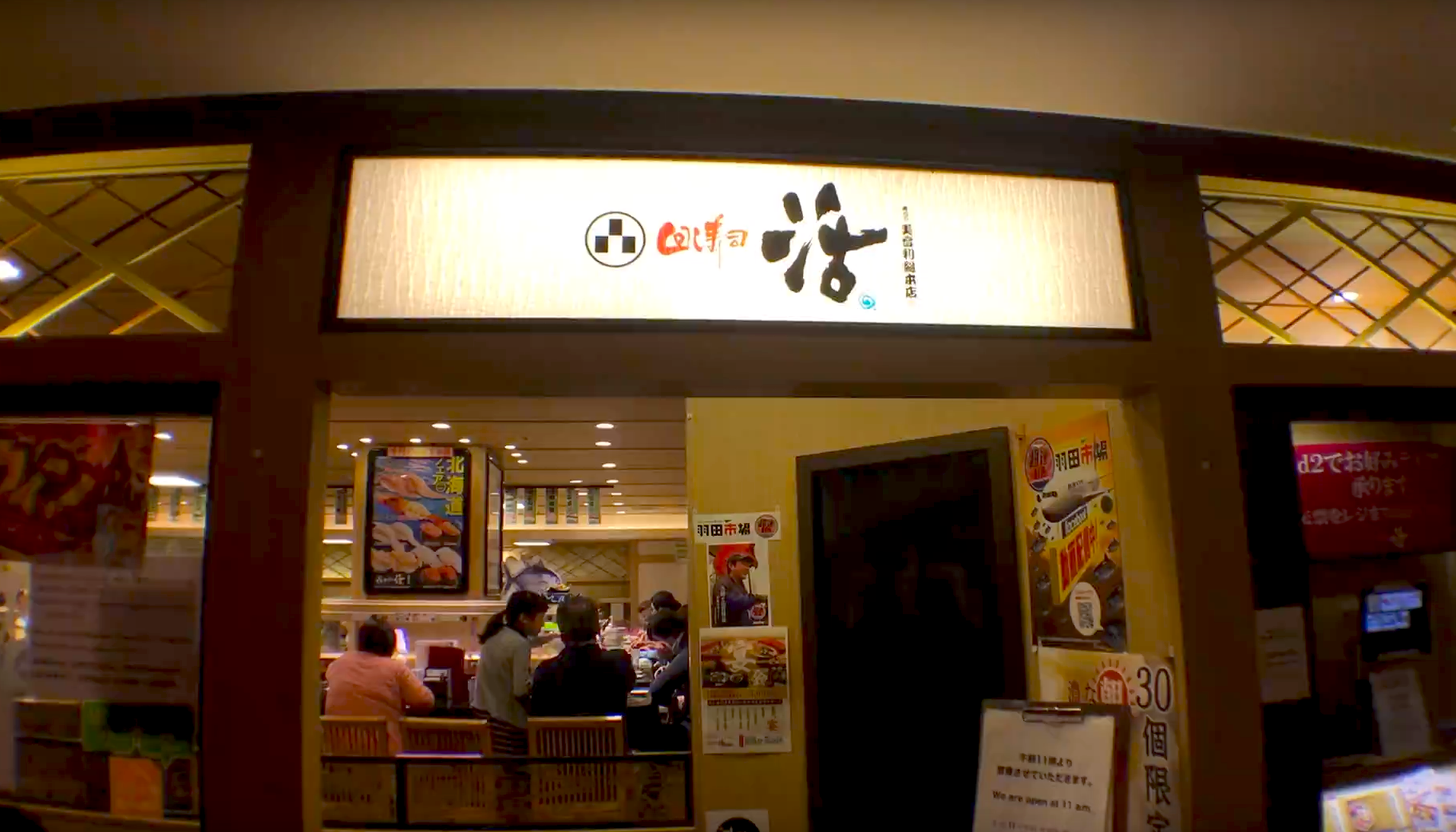 Sushi No Midori Tokyo interior