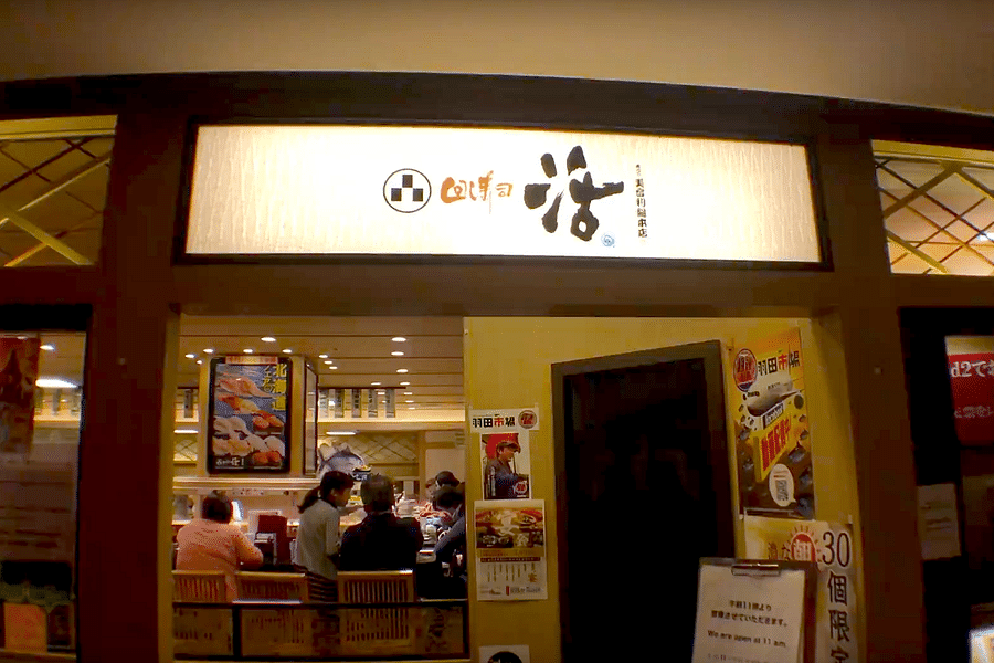 Sushi No Midori Tokyo interior